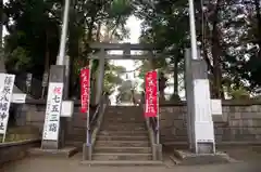 篠原八幡神社の鳥居