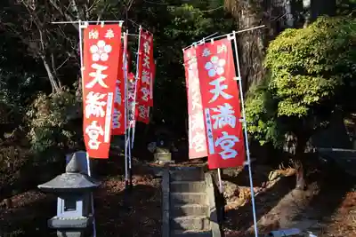 鹿島大神宮の末社・摂社