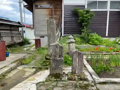 天徳寺(山形県)