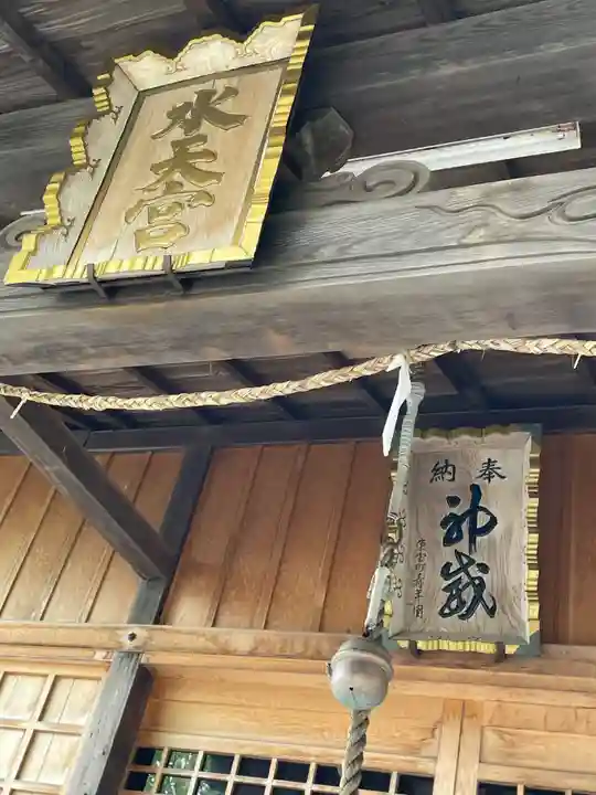 函館水天宮のその他建物