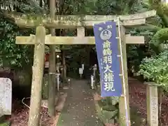 諭鶴羽神社(兵庫県)