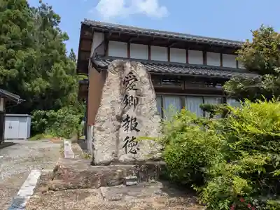 鹿島神社(滋賀県)