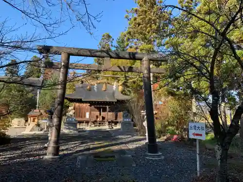 出雲大社会津分霊社の鳥居