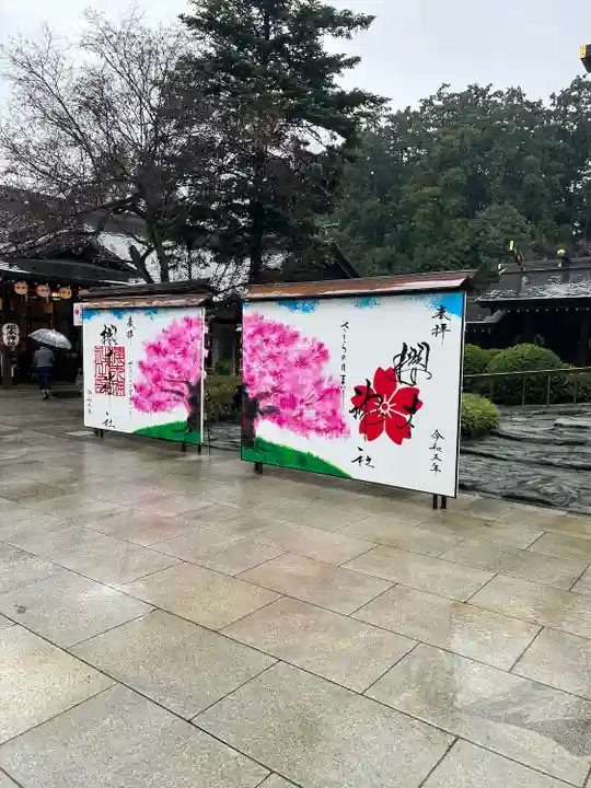 櫻木神社(千葉県)