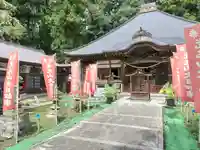 光丸山 法輪寺(栃木県)