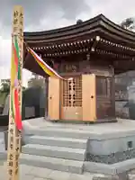 龍像寺(神奈川県)