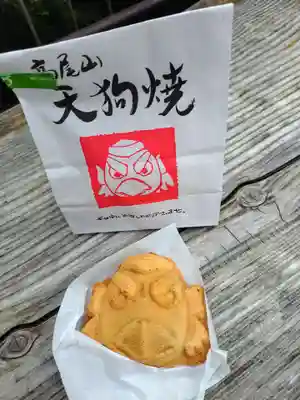 高尾山薬王院(東京都)