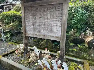 日雲神社(滋賀県)