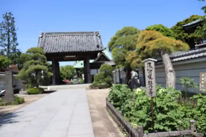 龍華寺の山門・神門