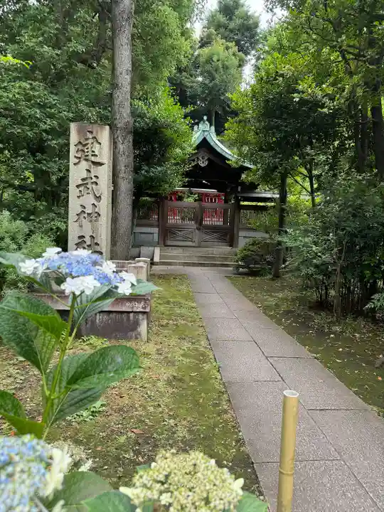 白金氷川神社(東京都)