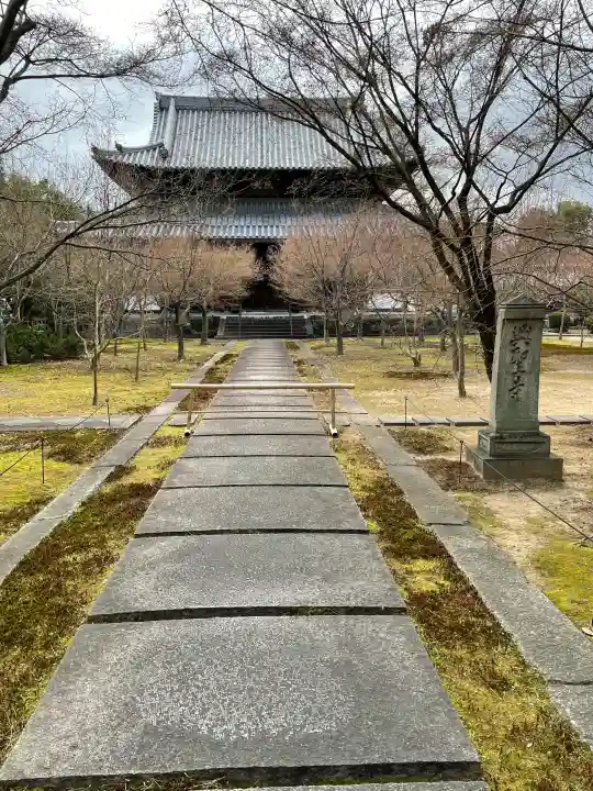 興聖寺の{uncategorized: "未分類", other: "その他", undefined: "問題あり", building: "その他建物", grave: "お墓", sacred_gate: "鳥居", guardian: "狛犬", statue: "像", buddha: "仏像", history: "歴史", nature: "自然", garden: "庭園", animal: "動物", pagoda: "塔", temizu: "手水舎", mountain_gate: "山門・神門", sanctuary: "本殿・本堂", subordinate: "末社・摂社", art: "芸術", scenery: "景色", jizo: "地蔵", ema: "絵馬", goshuin: "御朱印", omikuji: "おみくじ", items: "授与品その他", amulet: "お守り", goshuincho: "御朱印帳", eats: "食事", festival: "お祭り", votive_dance: "神楽", shichigosan: "七五三参", wedding: "結婚式", experience: "体験その他", initially: "初詣", around: "周辺", anti_infection: "感染症対策"}