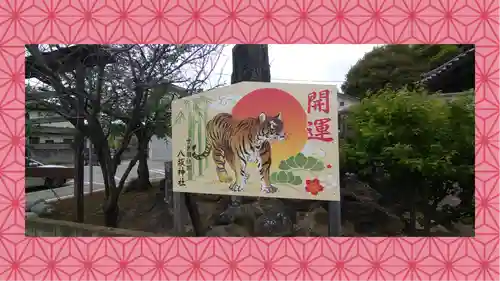 八坂神社(群馬県)