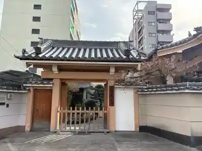 円光寺(大阪府)