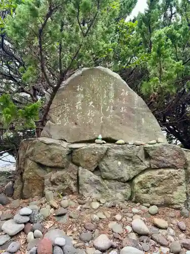大瀬神社(静岡県)
