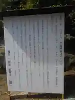 覚園寺(神奈川県)