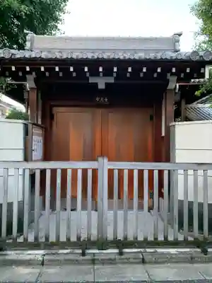 常光寺の山門・神門