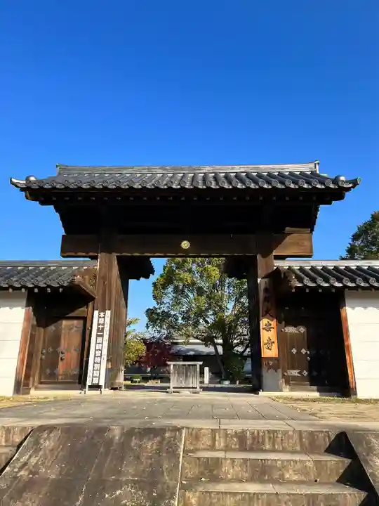 大安寺(奈良県)