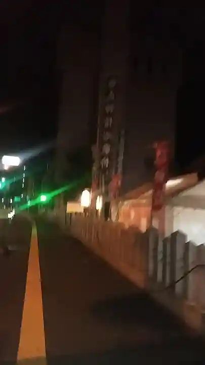 島田神社(大分県)