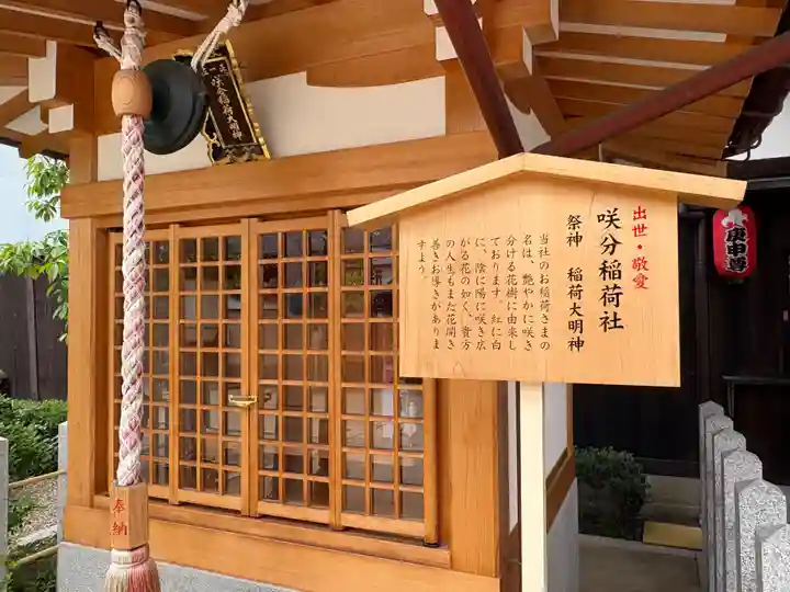 粟嶋堂宗徳寺(京都府)