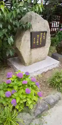 水鏡天満宮のその他建物