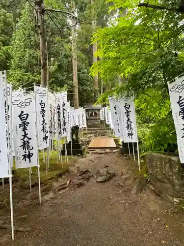 岩木山神社(青森県)