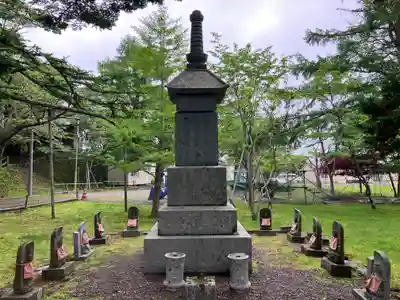 国泰寺(北海道)