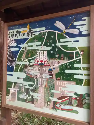 塚崎神明社(千葉県)