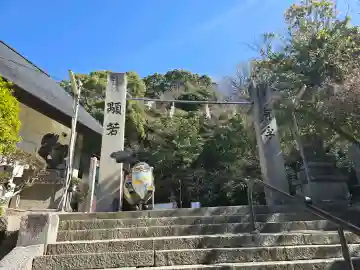 四條畷神社の{uncategorized: "未分類", other: "その他", undefined: "問題あり", building: "その他建物", grave: "お墓", sacred_gate: "鳥居", guardian: "狛犬", statue: "像", buddha: "仏像", history: "歴史", nature: "自然", garden: "庭園", animal: "動物", pagoda: "塔", temizu: "手水舎", mountain_gate: "山門・神門", sanctuary: "本殿・本堂", subordinate: "末社・摂社", art: "芸術", scenery: "景色", jizo: "地蔵", ema: "絵馬", goshuin: "御朱印", omikuji: "おみくじ", items: "授与品その他", amulet: "お守り", goshuincho: "御朱印帳", eats: "食事", festival: "お祭り", votive_dance: "神楽", shichigosan: "七五三参", wedding: "結婚式", experience: "体験その他", initially: "初詣", around: "周辺", anti_infection: "感染症対策"}
