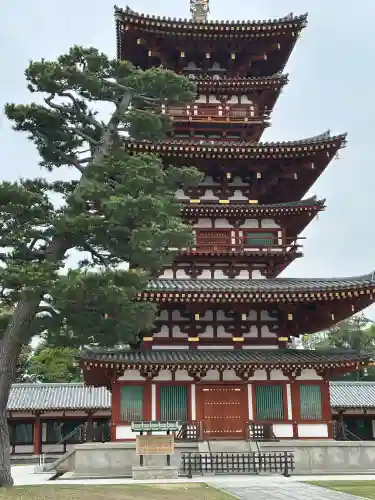 薬師寺(奈良県)