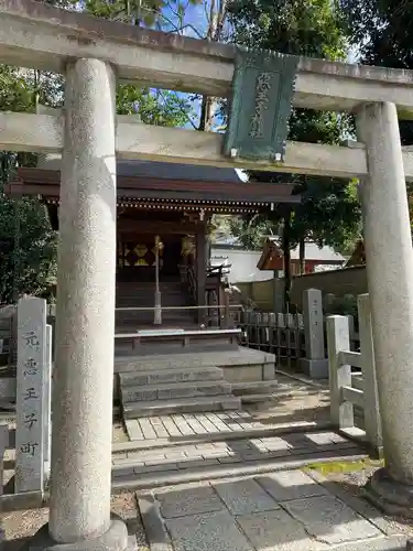 八坂神社(祇園さん)の鳥居