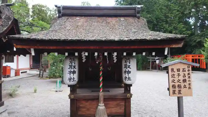 建部大社の末社・摂社