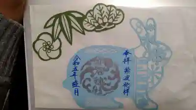 志賀理和氣神社(岩手県)