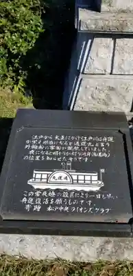 円勝寺(千葉県)