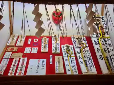 古峯神社(栃木県)