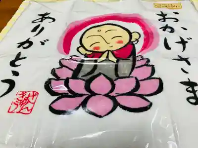 普光寺(新潟県)