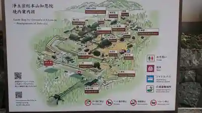 知恩院のその他建物