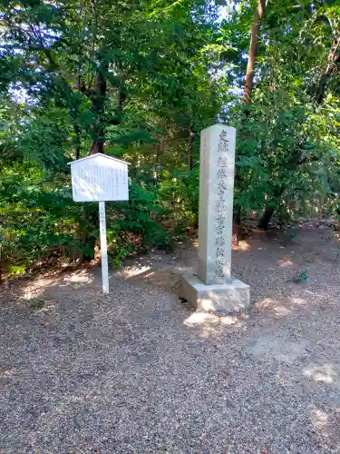 交野天神社の{uncategorized: "未分類", other: "その他", undefined: "問題あり", building: "その他建物", grave: "お墓", sacred_gate: "鳥居", guardian: "狛犬", statue: "像", buddha: "仏像", history: "歴史", nature: "自然", garden: "庭園", animal: "動物", pagoda: "塔", temizu: "手水舎", mountain_gate: "山門・神門", sanctuary: "本殿・本堂", subordinate: "末社・摂社", art: "芸術", scenery: "景色", jizo: "地蔵", ema: "絵馬", goshuin: "御朱印", omikuji: "おみくじ", items: "授与品その他", amulet: "お守り", goshuincho: "御朱印帳", eats: "食事", festival: "お祭り", votive_dance: "神楽", shichigosan: "七五三参", wedding: "結婚式", experience: "体験その他", initially: "初詣", around: "周辺", anti_infection: "感染症対策"}