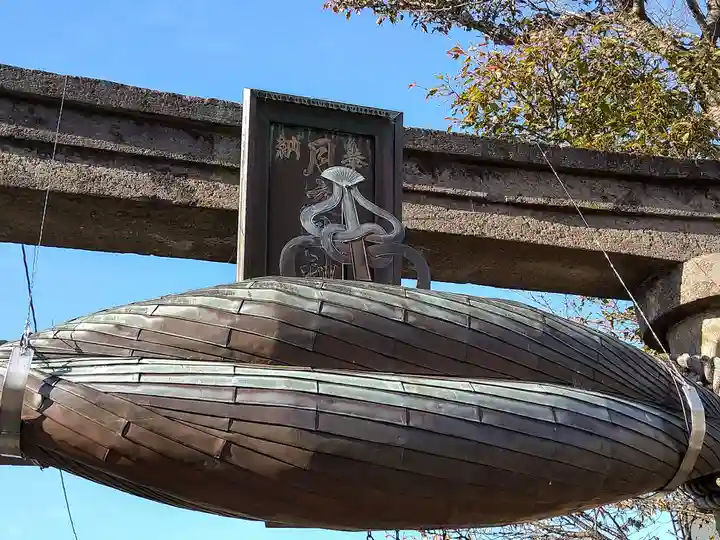 月夜見神社(青森県)