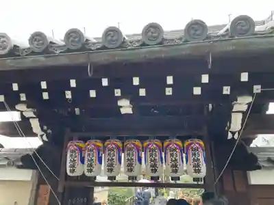 地蔵院（椿寺）(京都府)