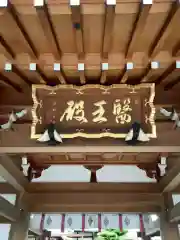 薬師寺の建物その他