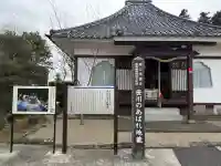 天性寺の{uncategorized: "未分類", other: "その他", undefined: "問題あり", building: "その他建物", grave: "お墓", sacred_gate: "鳥居", guardian: "狛犬", statue: "像", buddha: "仏像", history: "歴史", nature: "自然", garden: "庭園", animal: "動物", pagoda: "塔", temizu: "手水舎", mountain_gate: "山門・神門", sanctuary: "本殿・本堂", subordinate: "末社・摂社", art: "芸術", scenery: "景色", jizo: "地蔵", ema: "絵馬", goshuin: "御朱印", omikuji: "おみくじ", items: "授与品その他", amulet: "お守り", goshuincho: "御朱印帳", eats: "食事", festival: "お祭り", votive_dance: "神楽", shichigosan: "七五三参", wedding: "結婚式", experience: "体験その他", initially: "初詣", around: "周辺", anti_infection: "感染症対策"}