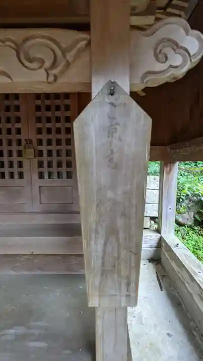神明神社のその他建物