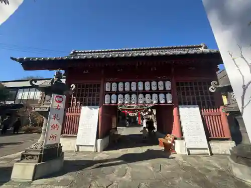山名八幡宮(群馬県)