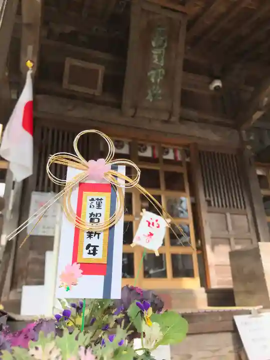 高司神社〜むすびの神の鎮まる社〜(福島県)