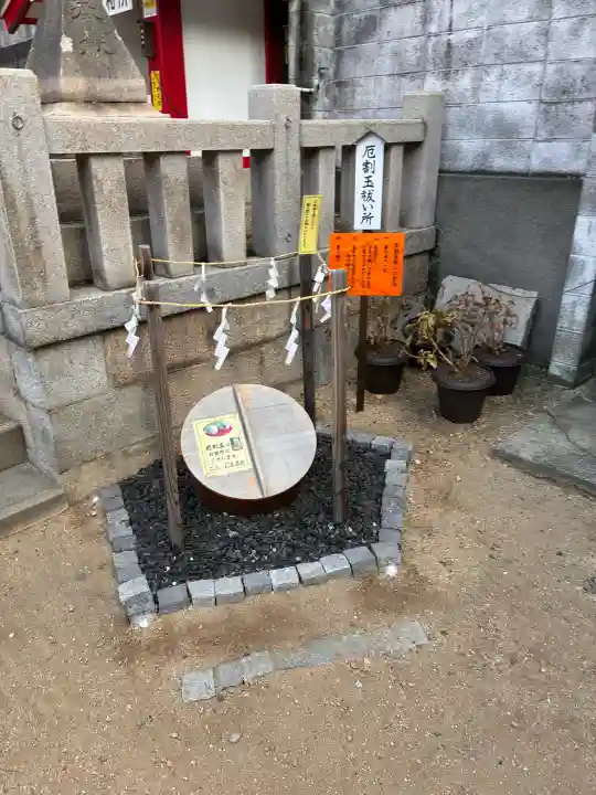 福應神社の{uncategorized: "未分類", other: "その他", undefined: "問題あり", building: "その他建物", grave: "お墓", sacred_gate: "鳥居", guardian: "狛犬", statue: "像", buddha: "仏像", history: "歴史", nature: "自然", garden: "庭園", animal: "動物", pagoda: "塔", temizu: "手水舎", mountain_gate: "山門・神門", sanctuary: "本殿・本堂", subordinate: "末社・摂社", art: "芸術", scenery: "景色", jizo: "地蔵", ema: "絵馬", goshuin: "御朱印", omikuji: "おみくじ", items: "授与品その他", amulet: "お守り", goshuincho: "御朱印帳", eats: "食事", festival: "お祭り", votive_dance: "神楽", shichigosan: "七五三参", wedding: "結婚式", experience: "体験その他", initially: "初詣", around: "周辺", anti_infection: "感染症対策"}