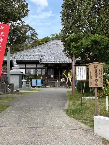 浄楽寺(神奈川県)