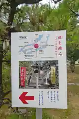 本莊神社(岐阜県)