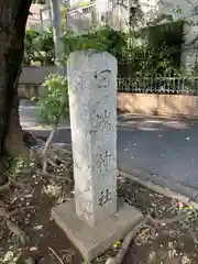 田端神社(東京都)