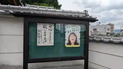 龍源寺(京都府)