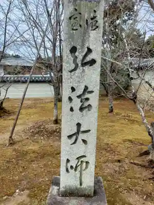 仁和寺(京都府)